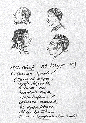 Рисунок И.С. Тургенева с автографом. 1881.